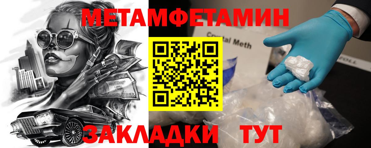 Amphetamine  Амфетамин VHQ  Вход с VPN  Ржев 