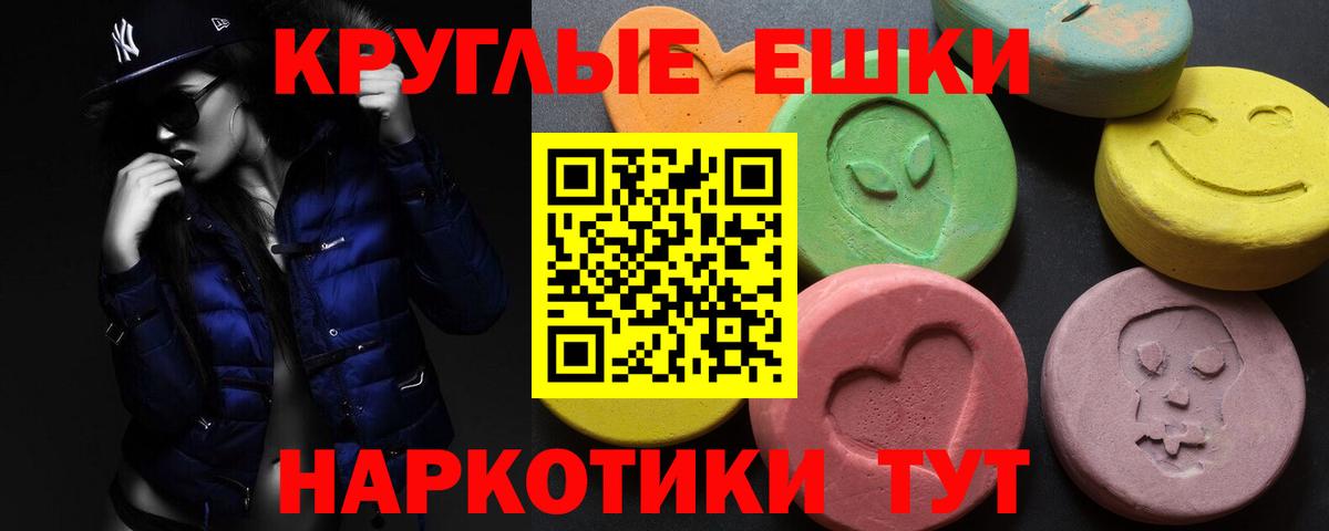 Ржев  Экстази ешки  Экстази 300 mg  ЭКСТАЗИ  Вход с VPN 