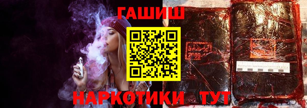 Ржев  ГАШ индика сатива  купить наркотики цена  Гашиш хэш  Вход с VPN 