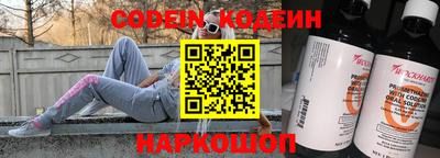 наркотики Рузаевка
