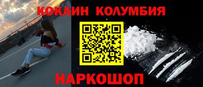 СК Пушкино