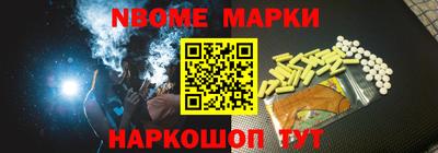 MESCALINE Рыбинск