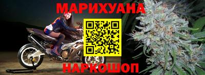 наркотики Рузаевка