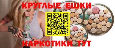 меф VHQ Рязань