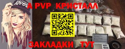 бутик Пугачёв