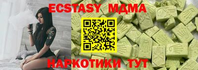 MESCALINE Рыбинск