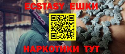СК Пушкино
