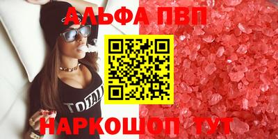 MESCALINE Рыбинск