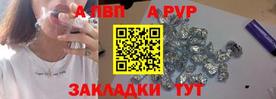 меф VHQ Рязань