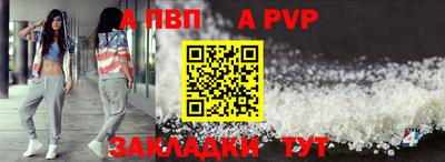 бутик Пугачёв