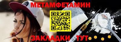 меф VHQ Рязань