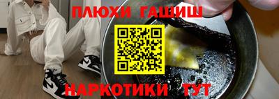 СК Пушкино