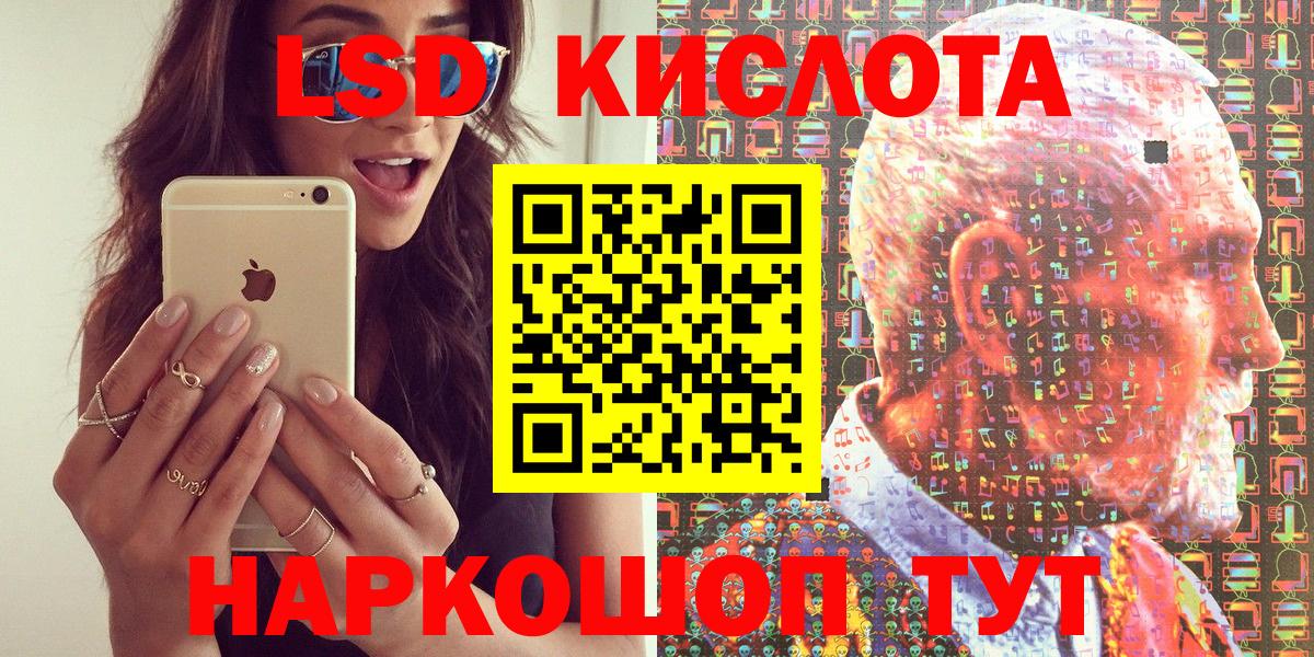 закладки  Вход с VPN  Ржев  Марки N-bome 1,5мг  Наркотические марки 
