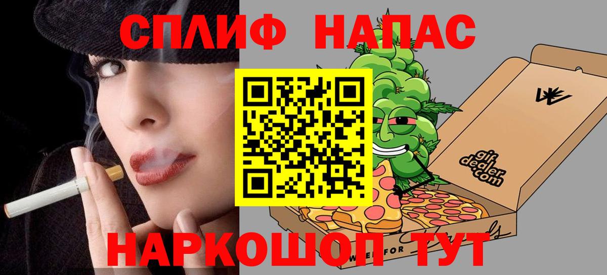 Каннабис тримм Ржев