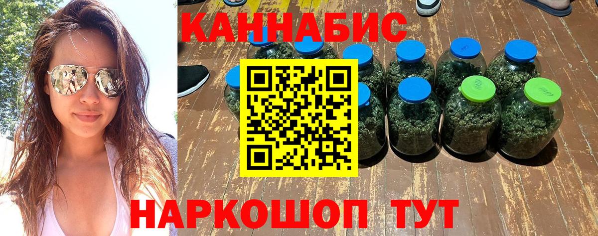 Канабис план  Конопля MAZAR  Ржев  Бошки Шишки планчик  Вход с VPN 